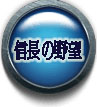 信長の野望 Online rmt|信長の野望 rmt|Nobunaga Online rmt|Nobunaga rmt