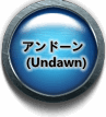 アンドーン(Undawn)